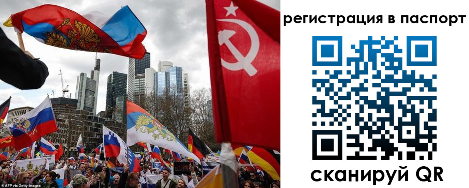 временная регистрация поиск в Отрадном
